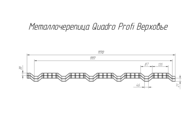 ��������������� �������� Quadro Profi 0,45 Drap TwinColor